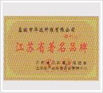 资质荣誉